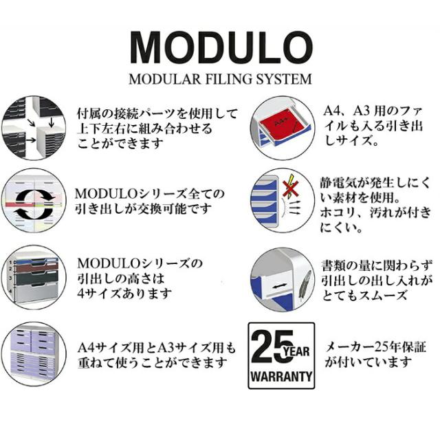 EXACOMPTA エグザコンタ MODULO モデューロ A4 縦型 レターケース 10段【シェイドグレー】おしゃれ ヨーロッパ 書類ケース 書類整理 小物整理 オフィス 引出し 卓上 ザウィンド 可愛い スタイリッシュ シンプル かわいい_5