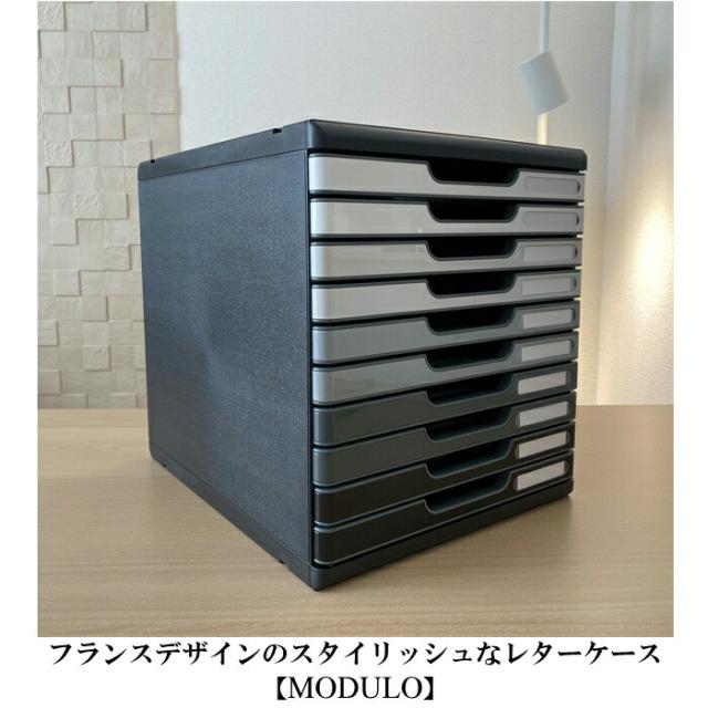 EXACOMPTA エグザコンタ MODULO モデューロ A4 縦型 レターケース 10段【シェイドグレー】おしゃれ ヨーロッパ 書類ケース 書類整理 小物整理 オフィス 引出し 卓上 ザウィンド 可愛い スタイリッシュ シンプル かわいい_1