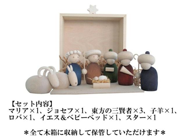 aarikka アーリッカ Seimi manger decoration クリスマスデコレーション【送料無料】 北欧 フィンランド おしゃれ 雑貨 オブジェ 置物 クリスマス イエスキリスト アアリッカ ザウィンド 可愛い シンプル かわいい_3