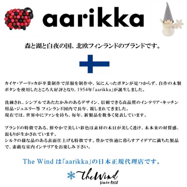 aarikka アーリッカ Seimi manger decoration クリスマスデコレーション【送料無料】 北欧 フィンランド おしゃれ 雑貨 オブジェ 置物 クリスマス イエスキリスト アアリッカ ザウィンド 可愛い シンプル かわいい_4