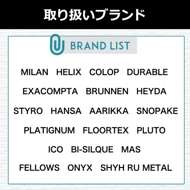 MILAN ミラン 【1918シリーズ】シリンダー型 修正 テープ【40個入り】 おしゃれ かわいい ヨーロッパ 文房具 文具 プレゼント 事務用品 オフィス