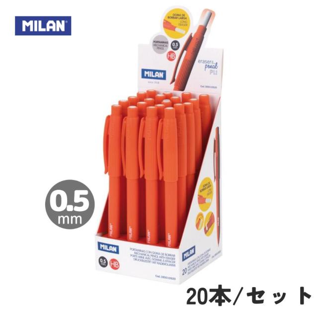 MILAN ミラン 【オレンジ】PL1 シャープペンシル 0.5mm【20本/セット】 おしゃれ かわいい ヨーロッパ 文房具 文具 シャープペンシル プレゼント 入学準備 ザウィンド 海外 ブランド 可愛い スタイリッシュ シンプル_5