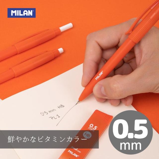 MILAN ミラン 【オレンジ】PL1 シャープペンシル 0.5mm【20本/セット】 おしゃれ かわいい ヨーロッパ 文房具 文具 シャープペンシル プレゼント 入学準備 ザウィンド 海外 ブランド 可愛い スタイリッシュ シンプル_2
