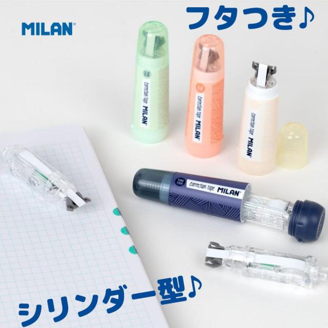 MILAN ミラン 【1918シリーズ】シリンダー型 修正 テープ【40個入り】 おしゃれ かわいい ヨーロッパ 文房具 文具 プレゼント 事務用品 オフィス
