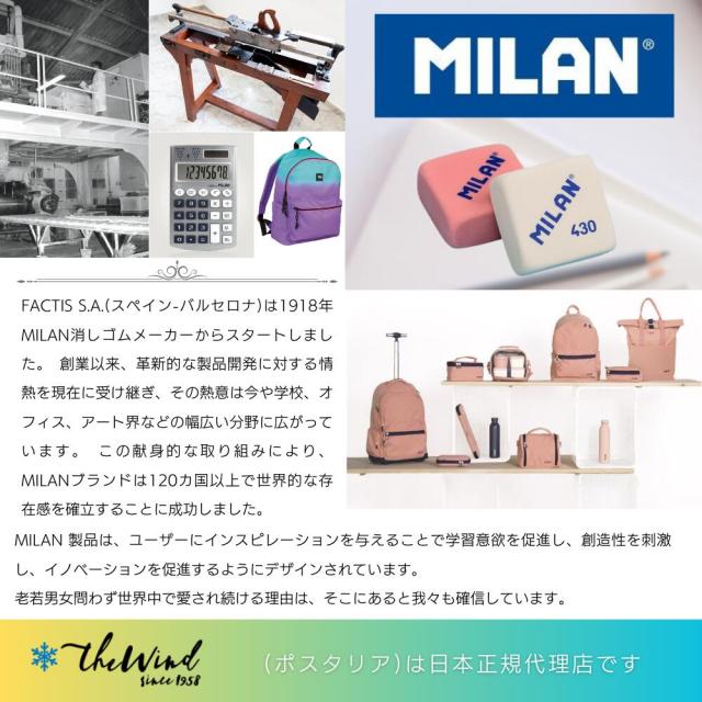 MILAN ミラン 【1918シリーズ】シリンダー型 修正 テープ【40個入り】 おしゃれ かわいい ヨーロッパ 文房具 文具 プレゼント 事務用品 オフィス