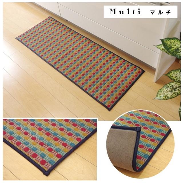 Fドロップ キッチンマット マット い草 オールシーズン 国産 日本製 ドット柄 お手入れ簡単 夏 抗菌防臭 汚れにくい 滑りにくい 80x240cm 送料無料 Fドロップ キッチンマット マット い草 オールシーズン