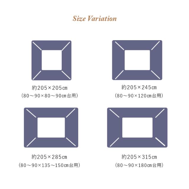 アルノア こたつ布団 ギャベ柄 国産 日本製 カジュアル 国産 日本製