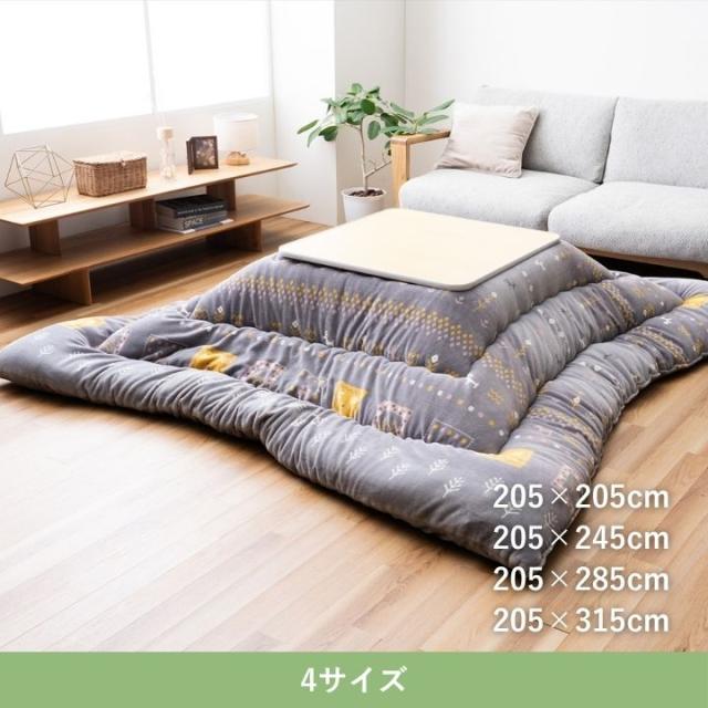 カリエ こたつ布団 北欧 ギャベ柄 国産 日本製 カジュアル ボリューム ミルクファー生地滑らか 手触り  洗える 手洗い 205×285cm ブラウン グレー カリエ こたつ布団 北欧 ギャベ柄 国産 日本製 カジュアル ボリューム