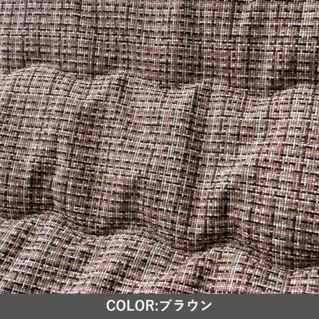 ピルロ こたつ布団 北欧デザイン 大人可愛い ギャベ柄 国産 日本製 カジュアル ミルクファー生地  洗える 手洗い 200×250cm ブラウン レッド ピルロ こたつ布団 北欧デザイン 大人可愛い ギャベ柄 国産 日本製