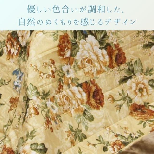 シフォンこたつ布団 花柄 国産 日本製 ボリューム 洗える 手洗い 205