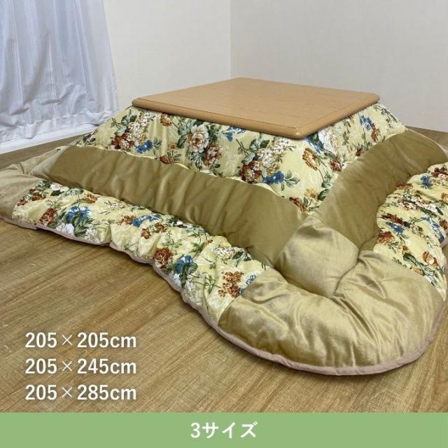 シフォンこたつ布団 花柄 国産 日本製 ボリューム 洗える 手洗い 205×245cm ベージュ グリーン シフォンこたつ布団 花柄 国産 日本製 ボリューム 洗える 手洗い 205
