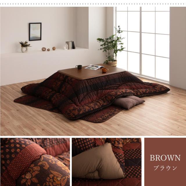 万葉 こたつ布団セット 掛敷セット デザイン柄 和モダン 洗える 手洗い