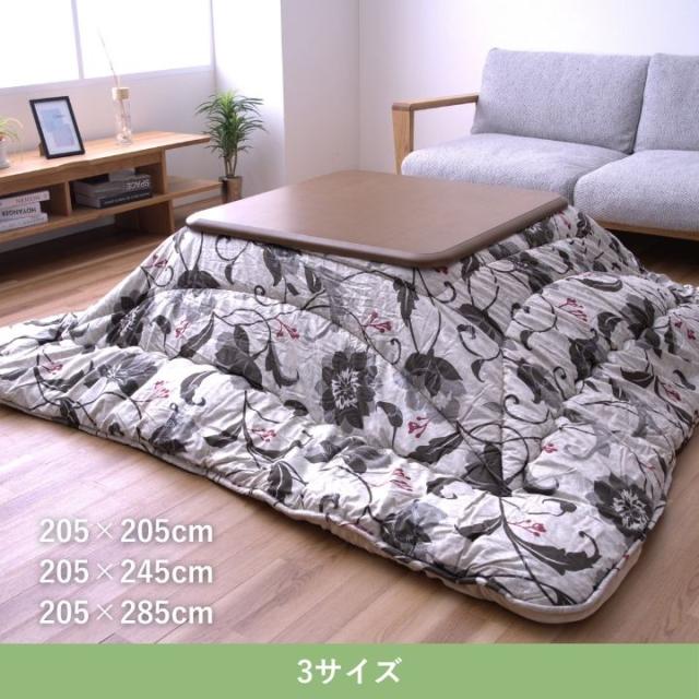 リビエラ こたつ布団 花柄  和モダン 高級感 国産 日本製 ボリューム 洗える 手洗い 205×245cm  ベージュ グレー リビエラ こたつ布団 花柄 和モダン 高級感 国産 日本製 ボリューム