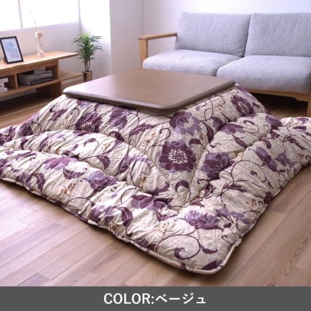 リビエラ こたつ布団 花柄  和モダン 高級感 国産 日本製 ボリューム 洗える 手洗い 205×285cm  ベージュ グレー リビエラ こたつ布団 花柄 和モダン 高級感 国産 日本製 ボリューム