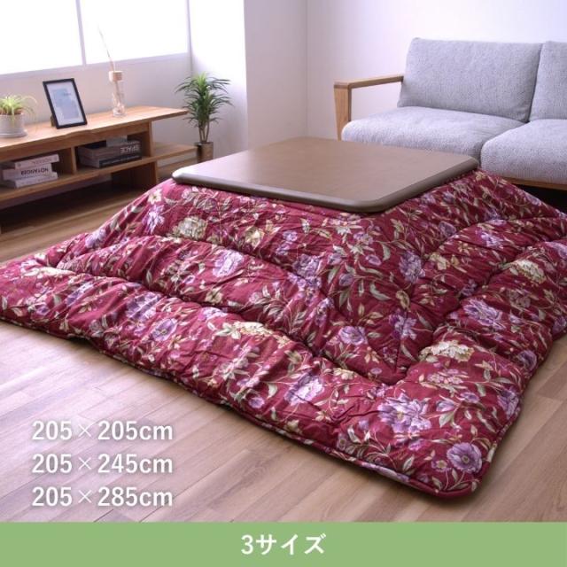 エクスタ こたつ布団 花柄 おしゃれ 華やか 国産 日本製 ボリューム