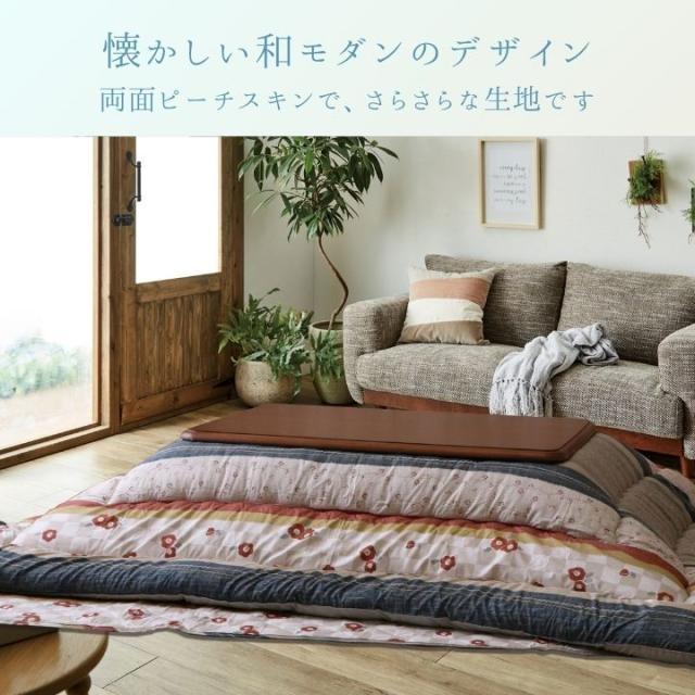 こたつ布団 クラッシック柄 ツタ柄「クオーレ」 厚掛け布団 単品 205