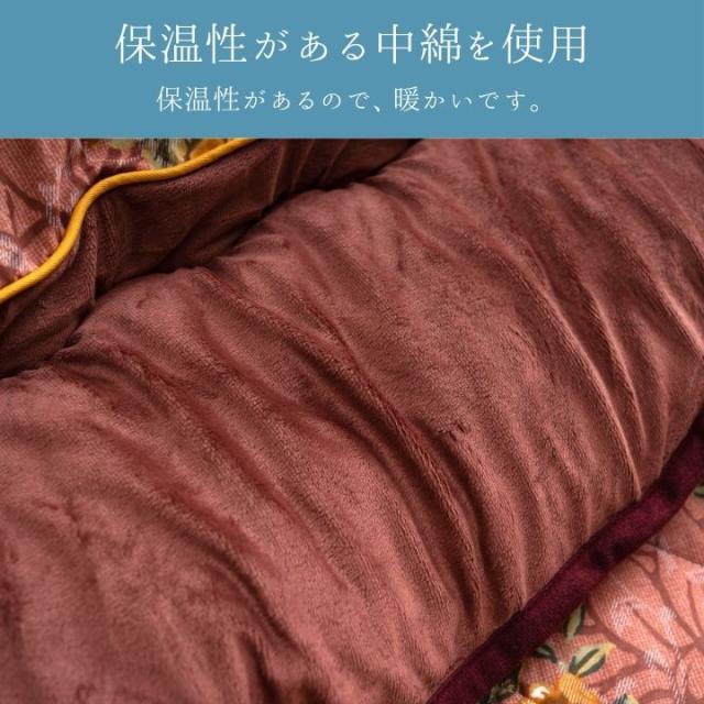 プラーナ こたつ布団 花柄 大人モダン 国産 日本製 ボリューム 洗える