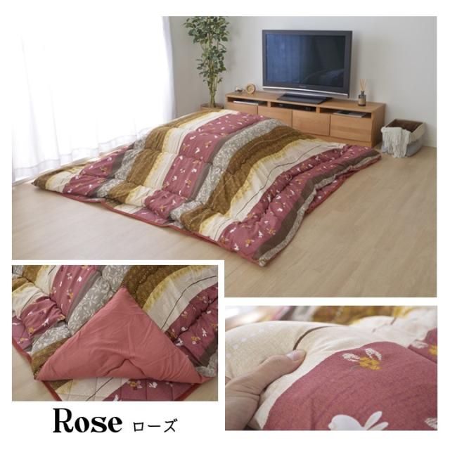 こよみ こたつ布団 ふっくら ピーチスキン生地 国産 日本製 和モダン