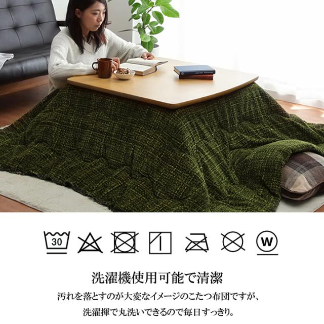 ノート 薄掛 こたつ布団 コンパクト 収納 シンプル 無地 洗濯可能
