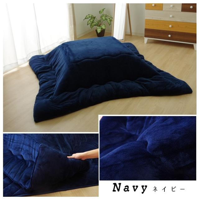17フラン こたつ布団 ふっくら ふわふわ 抗菌防臭 リバーシブル シンプル 無地 洗える 手洗い 正方形 185×185cm 厚掛布団単品 ブラウン ネイビー ベージュ アイボリー 17フラン こたつ布団 ふっくら ふわふわ 抗菌防臭 リバーシブル
