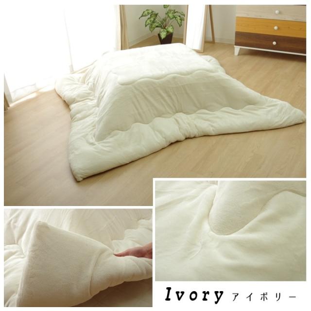 17フラン こたつ布団 ふっくら ふわふわ 抗菌防臭 リバーシブル