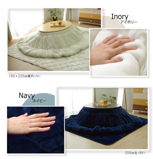 17フラン こたつ布団 ふっくら ふわふわ 抗菌防臭 リバーシブル