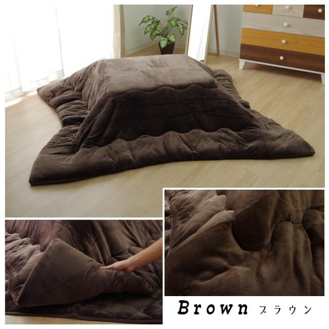 17フラン こたつ布団 ふっくら ふわふわ 抗菌防臭 リバーシブル