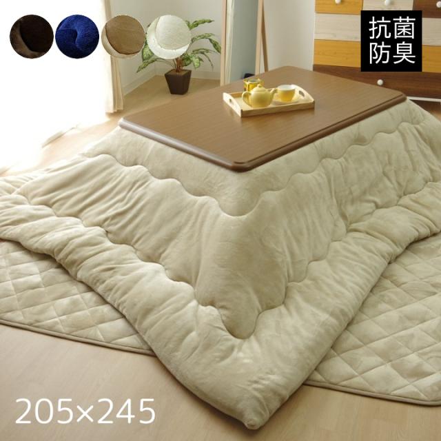 17フラン こたつ布団 ふっくら ふわふわ 抗菌防臭 リバーシブル シンプル 無地 洗える 手洗い 長方形 185×235cm 厚掛布団単品 ブラウン ネイビー ベージュ アイボリー 17フラン こたつ布団 ふっくら ふわふわ 抗菌防臭 リバーシブル
