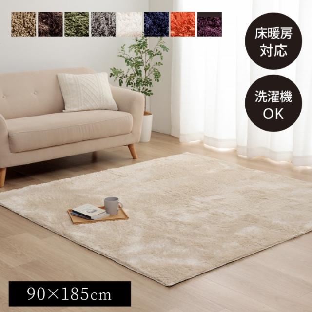 新品130×185cmベージュ系触り心地の良い分厚いボアラグ〇B345 ラルジュ ラグ カーペット 1畳 無地 シャギー調 選べる7色 90×185cm
