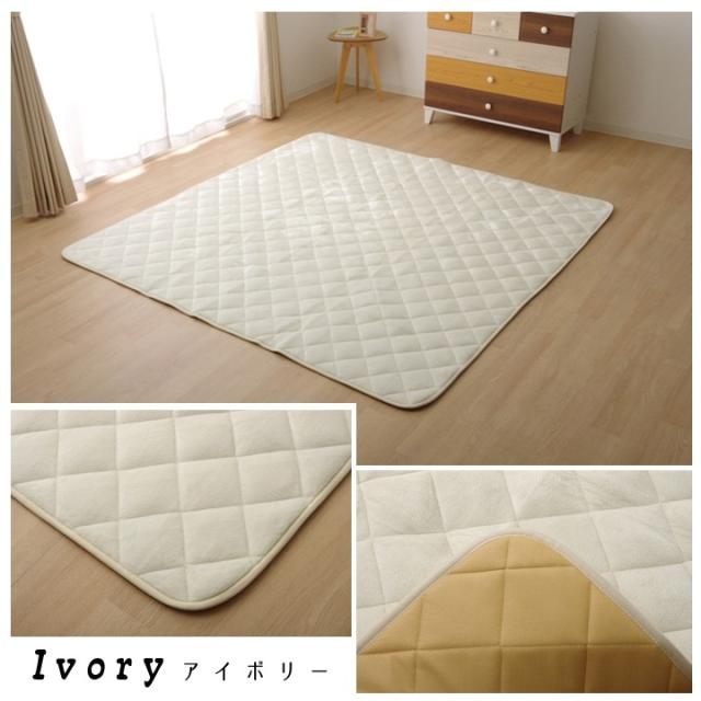 17フラン こたつ敷布団 こたつ敷き カーペット ラグ ふっくら