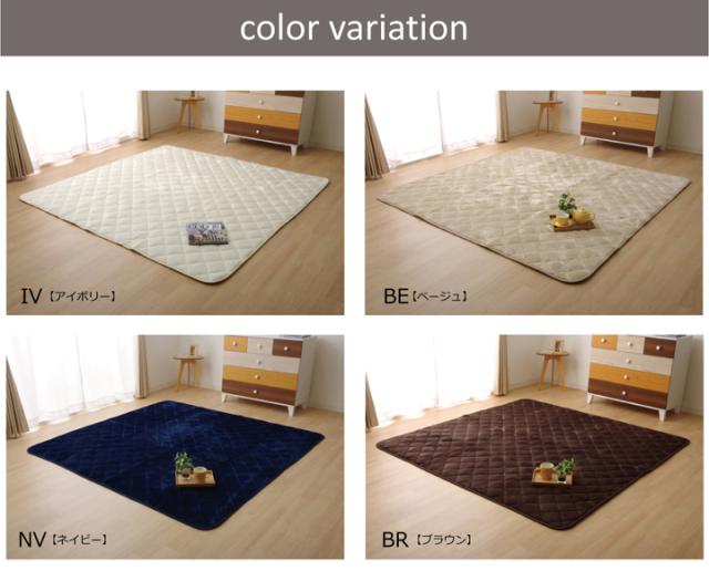 17フラン こたつ敷布団 こたつ敷き カーペット ラグ ふっくら