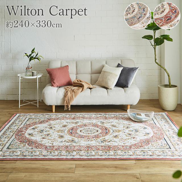 ラグマット 絨毯 約190×240cm アイボリー 花柄 洗える ホットカーペット対応 オールシーズン 転写プリントラグ ミュゲ リビング〔代引不可〕(代引不可) ラグマット 絨毯 約130×190cm アイボリー 花柄 洗える ホット