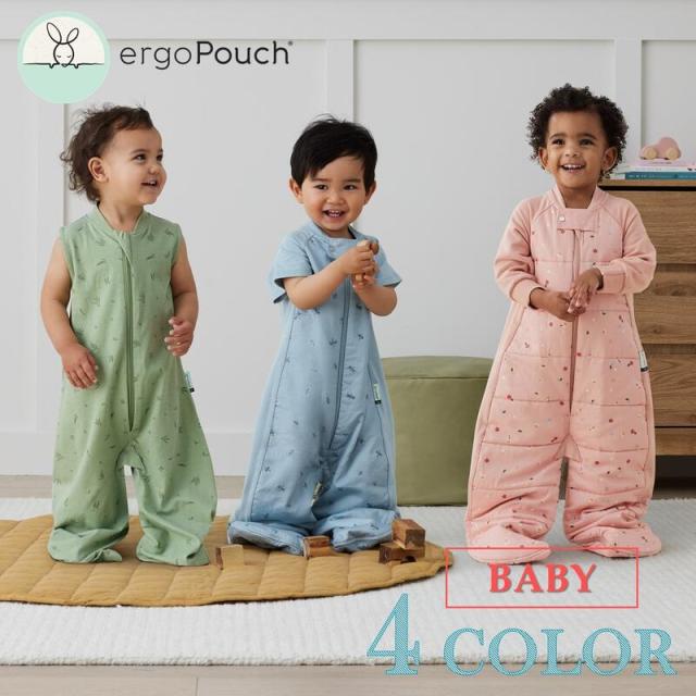 エルゴポーチ ergoPouch スリープスーツバッグ 8ヶ月 歩き始め 寝袋 脚付きスリーパー BABY Sleep Suit Bag 「当日出荷対応」