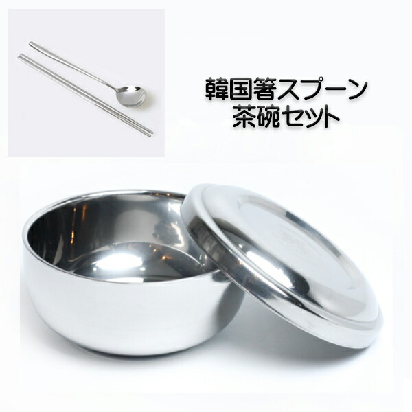 ふた付きお碗 4セット 茶碗，茶具，青白磁 蓋付き煮物椀 4個