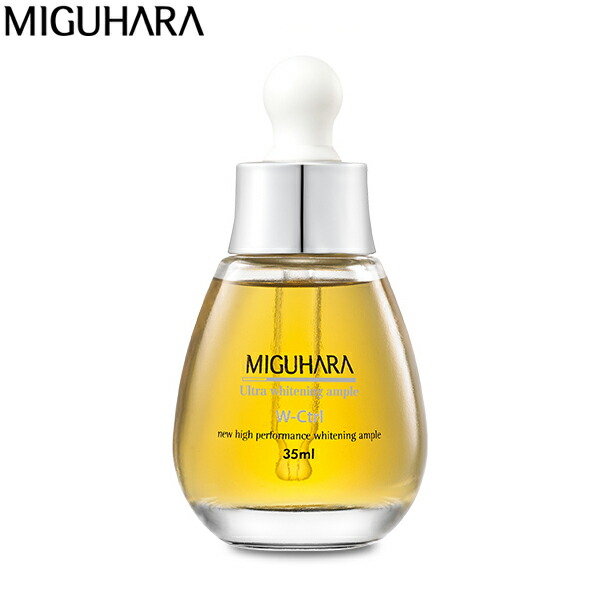【送料無料!・】 韓国コスメ★MIGUHARA(ミグハラ)ウルトラ ホワイトニング アンプル（Ultra Whitening Ample）35ml/ブライトニング/美容液