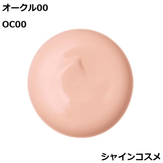 資生堂 CPB クレ・ド・ポー ボーテ タンクレームエクラ n 資生堂 CPB クレ・ド・ポー ボーテ タンクレームエクラ n