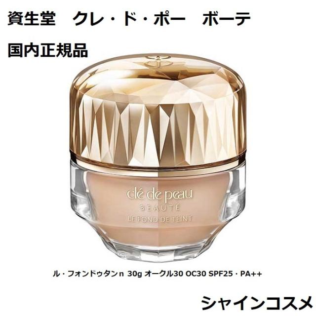 国内正規品】KANEBO カネボウ ザ プライマー 27mL／SPF10・PA+