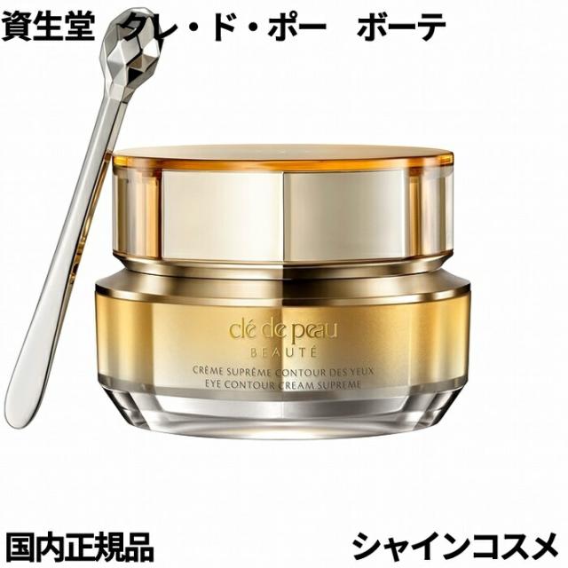 モナリ ゴールドシリーズ TR50 ISBEST No.48 10g AC 48 クリーム