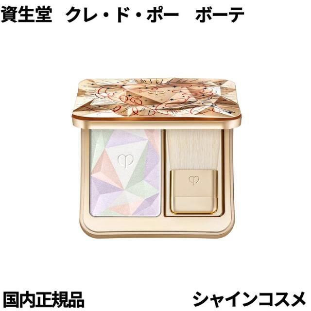数量限定 資生堂 クレ・ド・ポー ボーテ CPB ル・レオスールデクラ 17 Celestial Sparks 10g 本体 LUMINIZING LOVE COLLECTION 2025 限定品 限定 パッケージ SHISEIDO 4514254208564 フェイスカラー クレドポー クレポー デクラ レオスールデクラ 国内正規品 送料無料