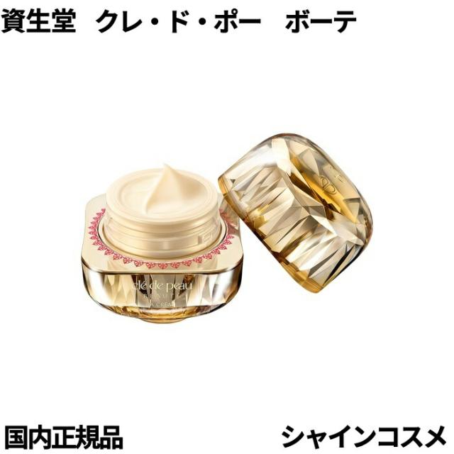 ラ・クレーム ラ・クレーム (ホリデーコレクション)｜クリーム