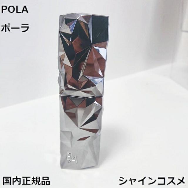 POLA ポーラ B.A セラム プリズルミナ 40mL 4953923304044 BA 美容液