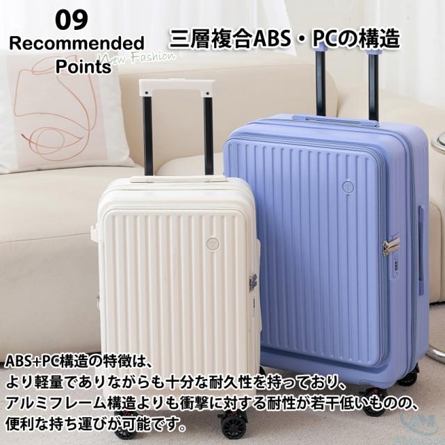 12 スーツケース 機内持ち込み 多機能フロントオープン キャリーケース 楽天市場】【特典付き】スーツケース フロントオープン 機内持ち込み S