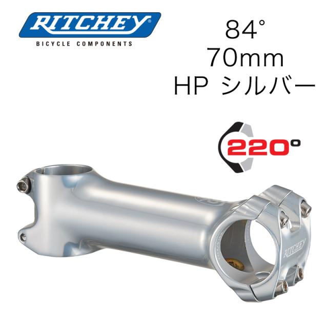 RITCHEY リッチー ステム ホワイト 未使用