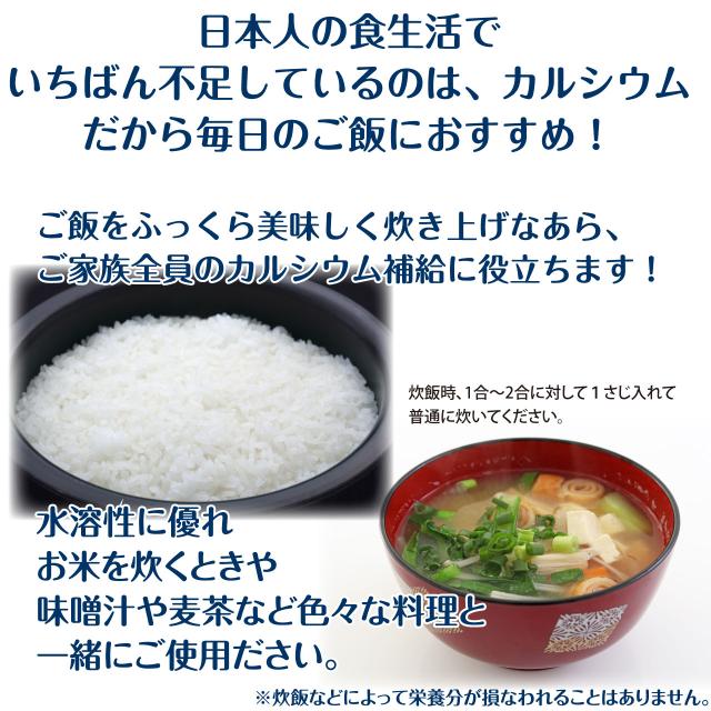スカイカルシウム 【粒状】 115ｇ 小 2個セット スカイフード L型発酵乳酸カルシウム プレゼント 送料無料 ,_2