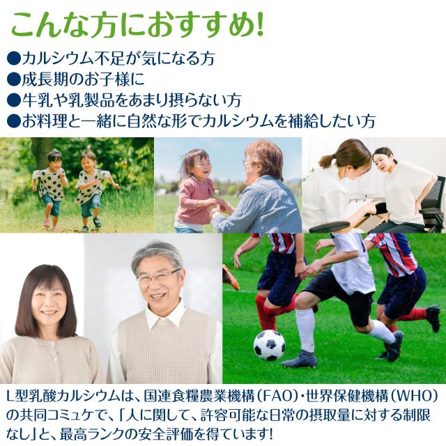 スカイカルシウム 【粒状】 115ｇ 小 2個セット スカイフード L型発酵乳酸カルシウム プレゼント 送料無料 ,_4