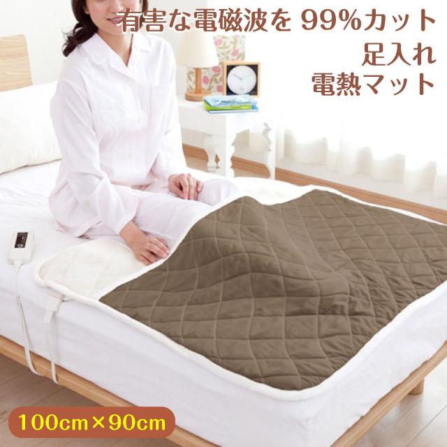 足入れ電熱マット ZMT-51FT 電磁波カット 電気マット 暖房器具 足元暖房 脚入れヒーター 敷きパッド シングル 寝具 快眠 省エネ 布団 暖房機 暖房器具 防寒 布団 敷物 電磁波カット ゼンケン 送料無料