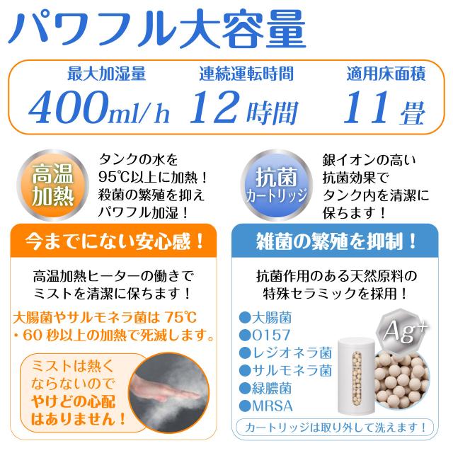 ゼンケン ハイブリッド加湿器 ナチュラルミスト 加湿器 超音波式 加熱式 抗菌 ハイブリッド オフィス 大容量 5.2L 11畳 切タイマー スリープモード 転倒時自動電源OFF 湿度コントロール 360度回転口