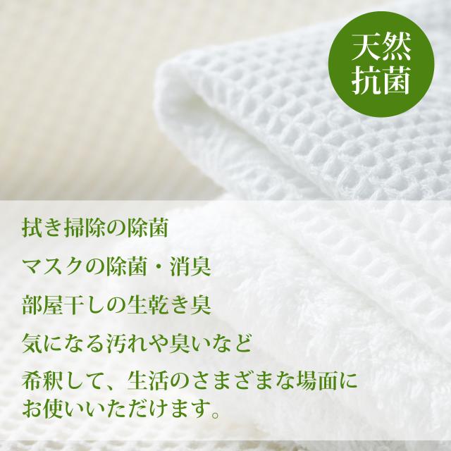 桧水 ひのきすい 1000ml お徳用 3本セット 送料無料 桧 風呂 グリーン