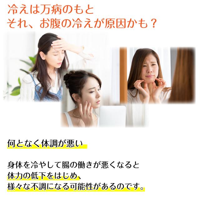 湯の花 シルクな丈長綿腹巻 玉川温泉 秘湯 湯治 北投石 湯の花パウダー