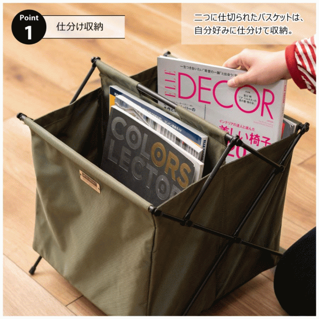 フォールディングバスケットS 収納ボックス 3カラー ベージュ